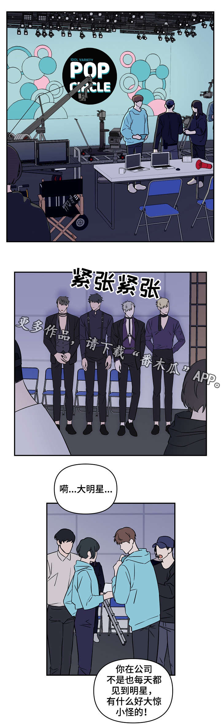 第7章：前途10