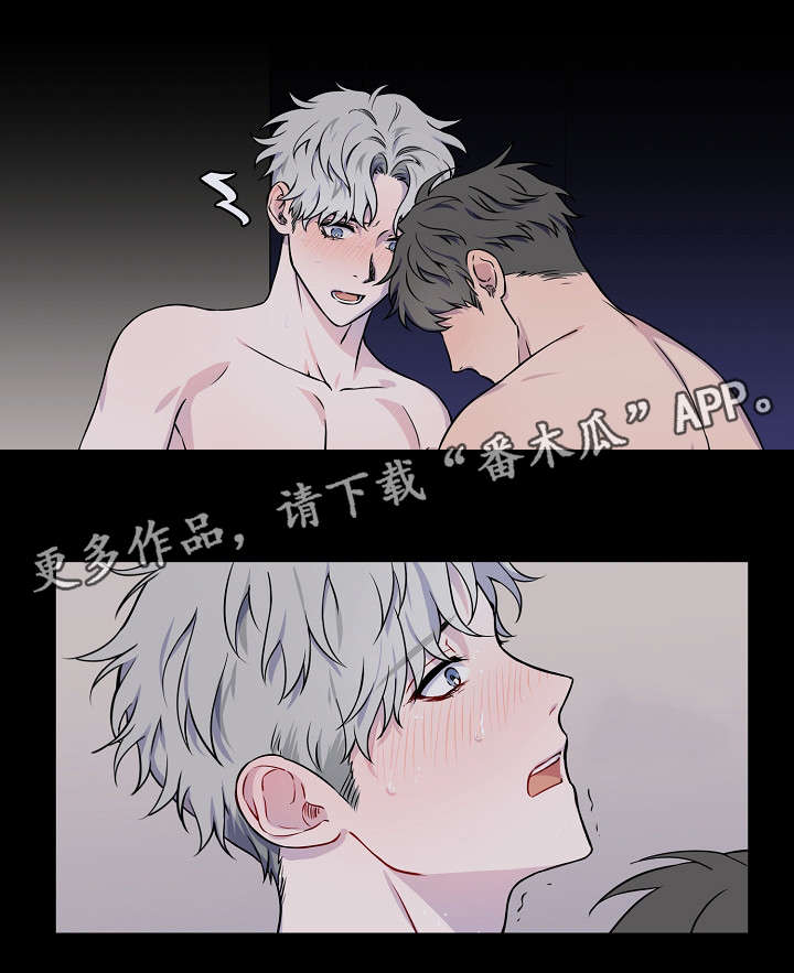 第3章：一开始6