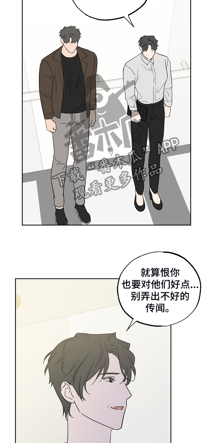 第128章：【第二季】爱豆是什么15