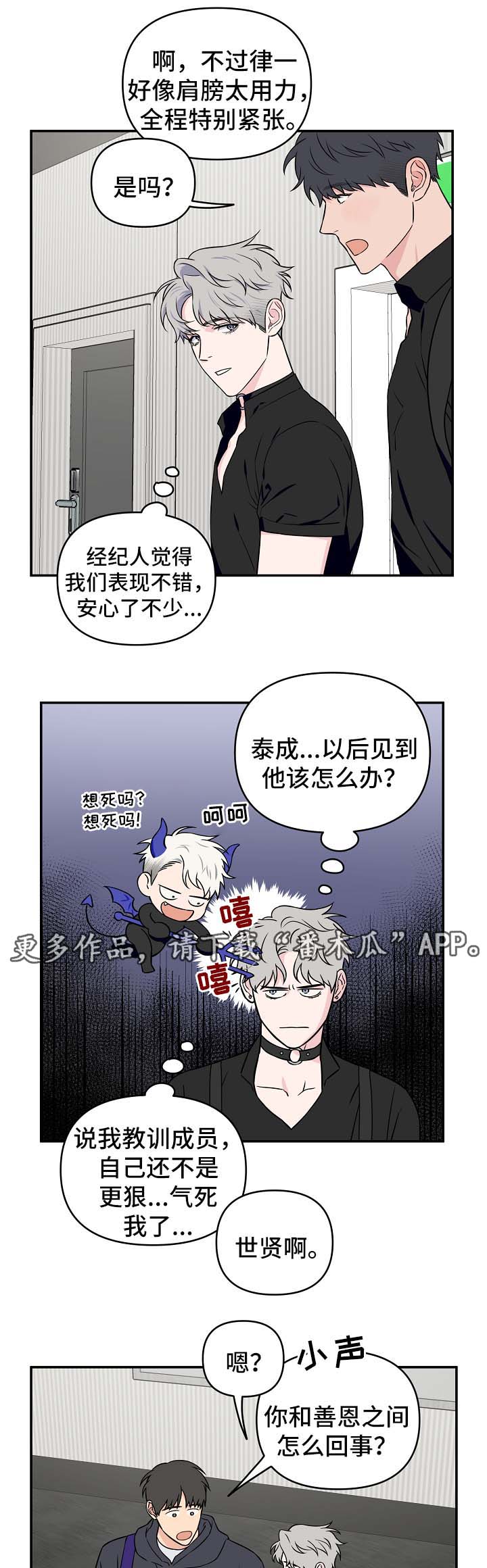 第27章：针对12