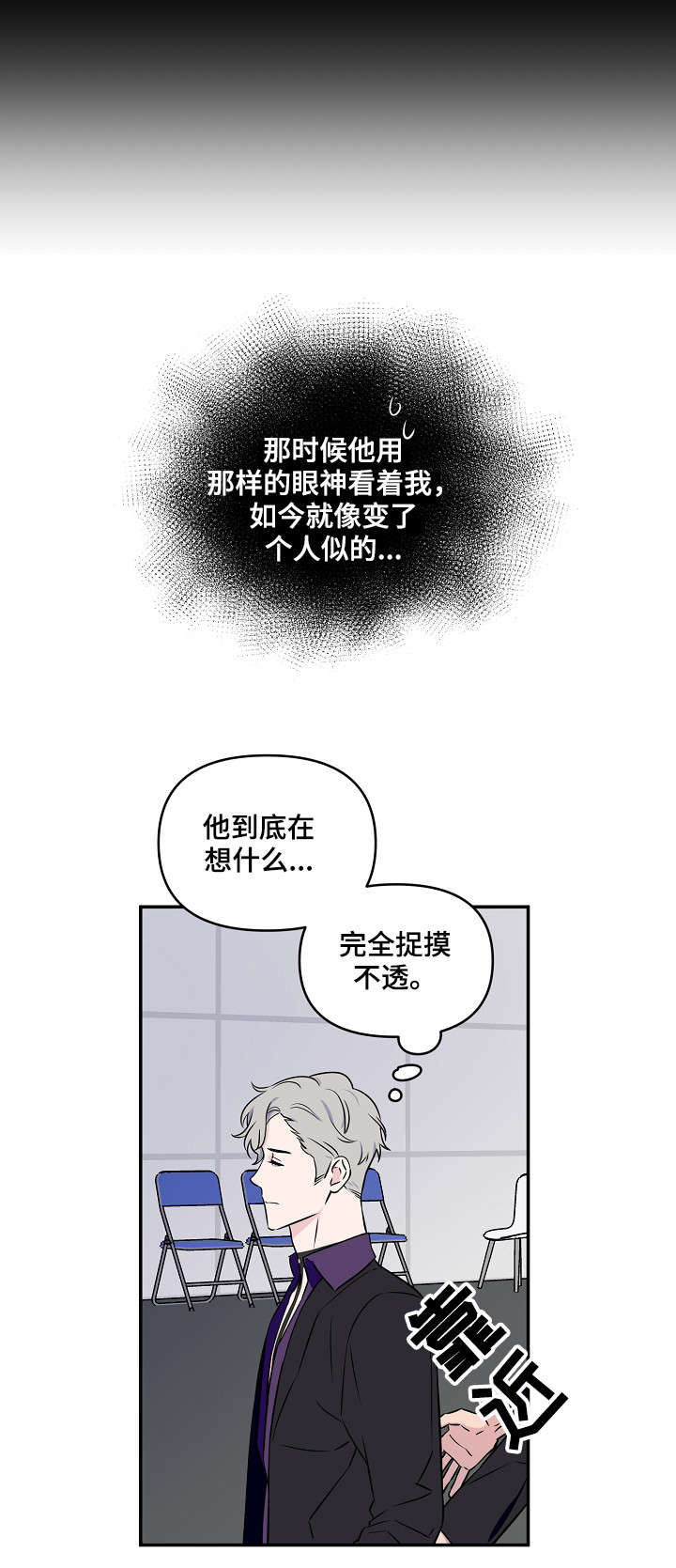 第9章：熟视无睹7