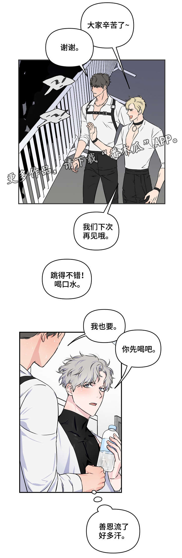 第14章：加把劲8
