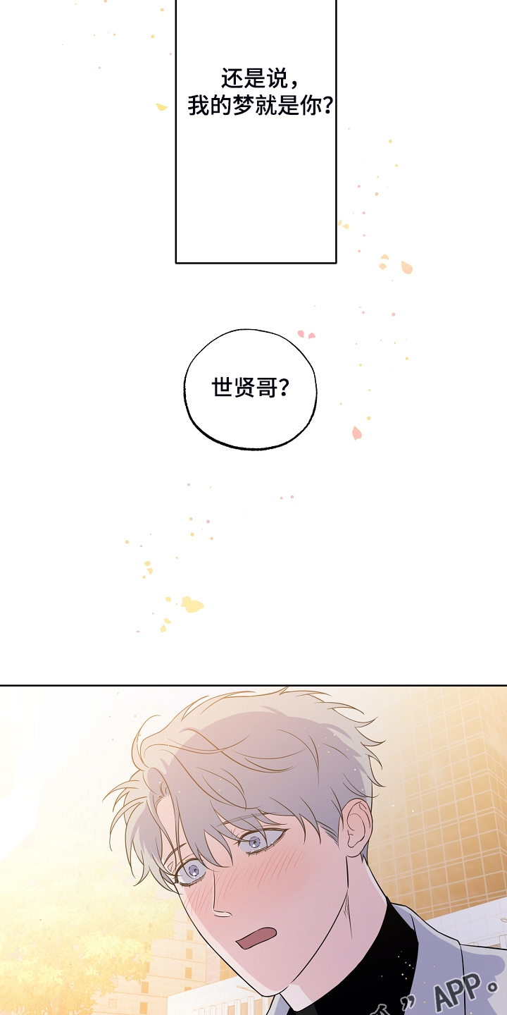 第133章：【第二季】他去哪了14