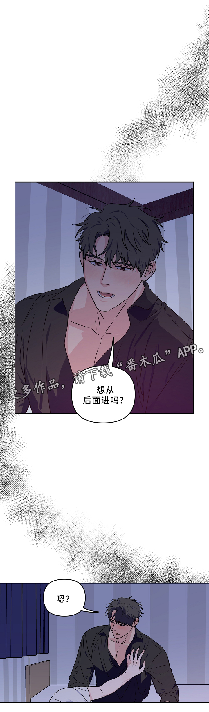 第40章：配合6