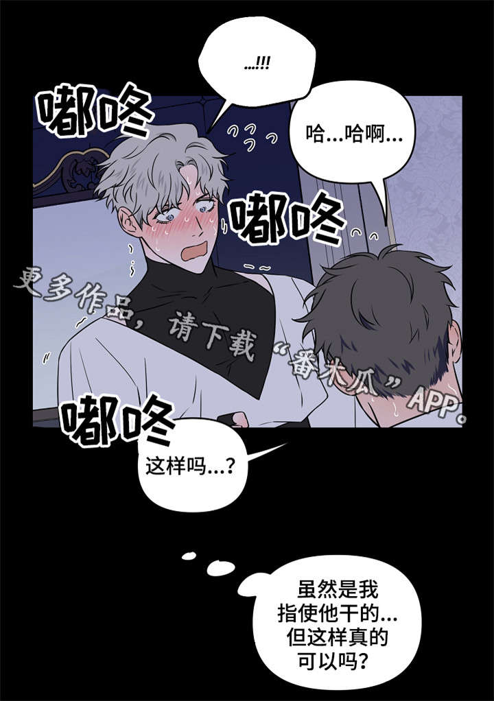 第16章：主动9