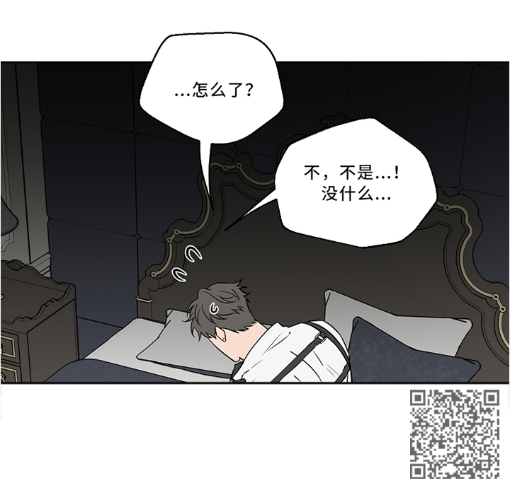 第47章：再一次的梦境13