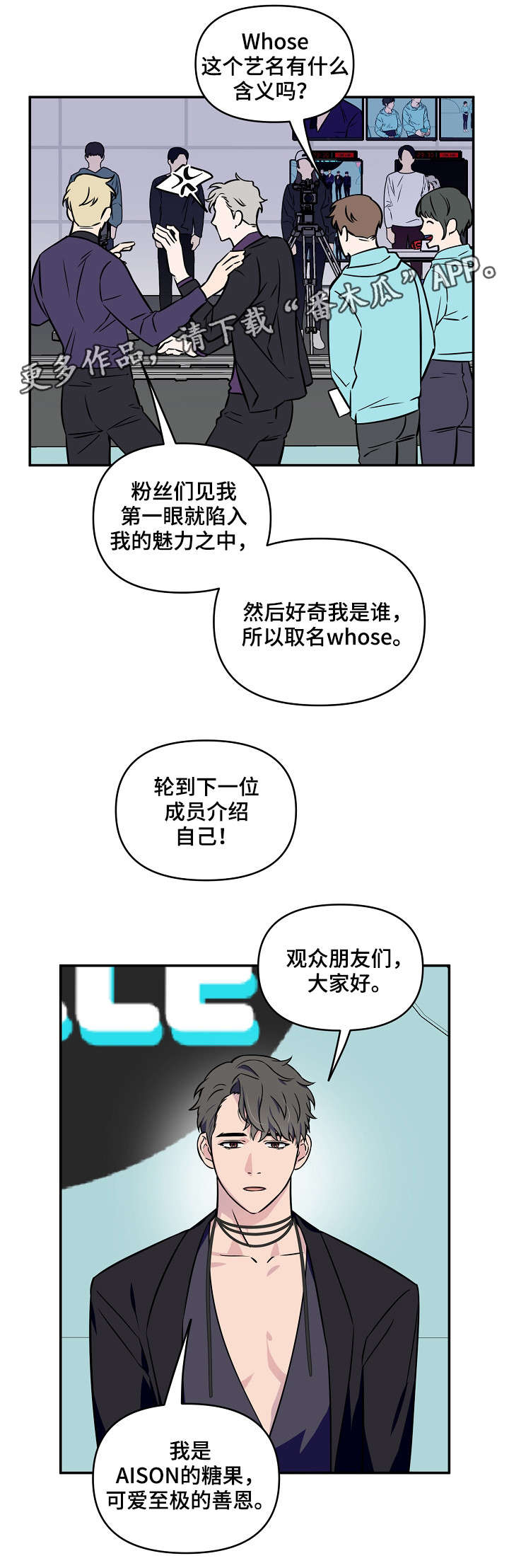 第8章：可爱8