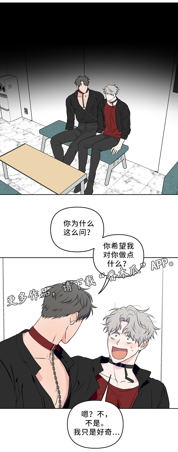 第37章：心5
