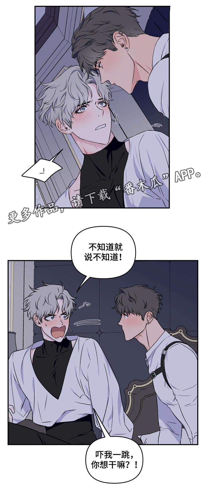 第15章：又是梦8