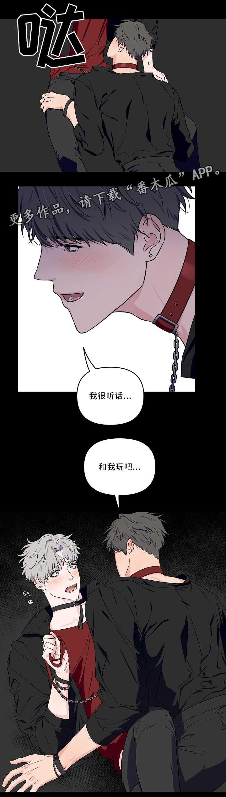 第35章：掩盖11