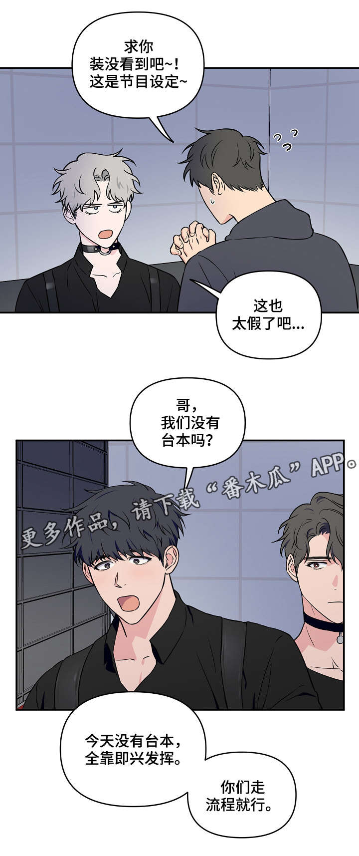 第25章：明显10