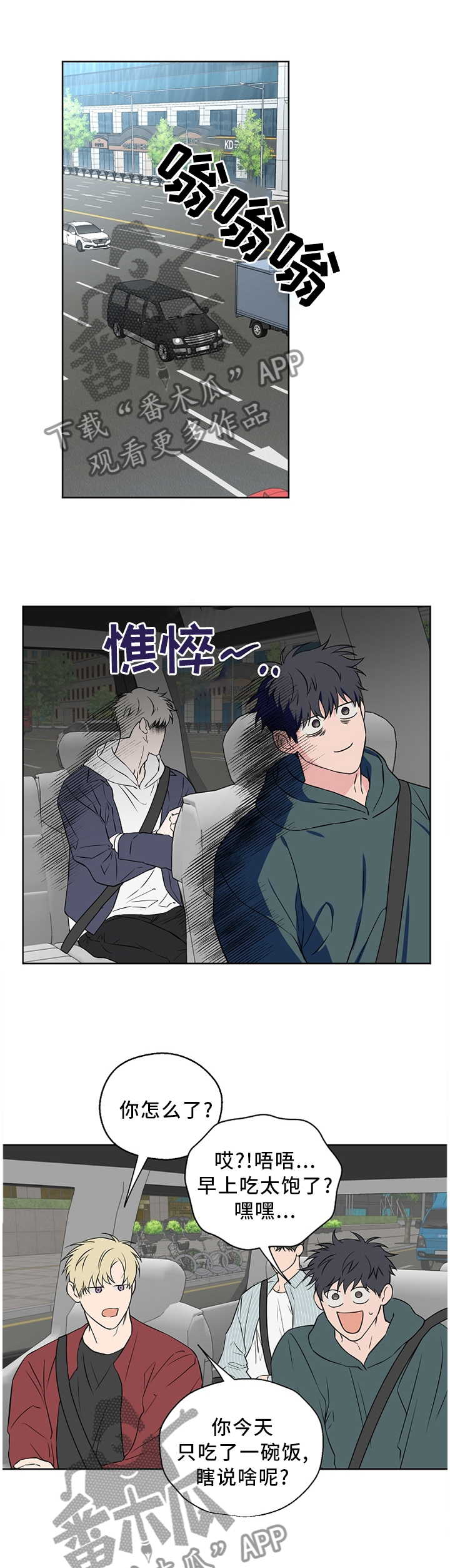 第65章：【第二季】请解释一下6