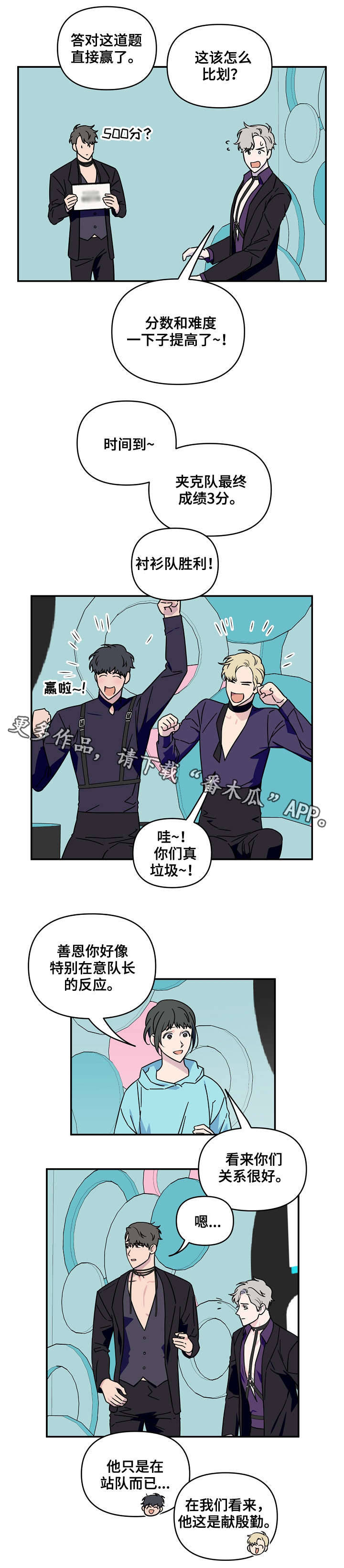 第11章：加赛4