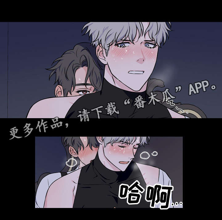 第17章：我没哭15