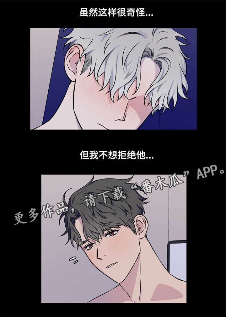 第3章：一开始8