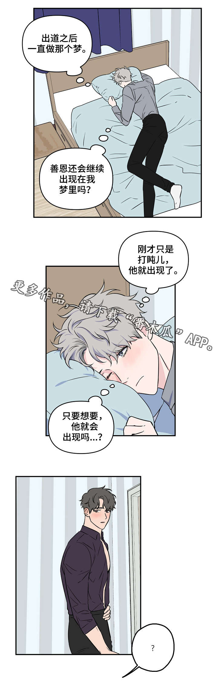 第19章：不单纯5