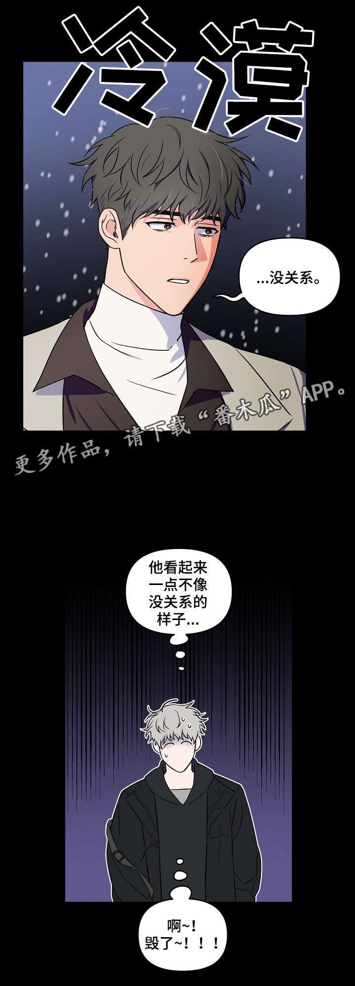 第23章：做点什么6