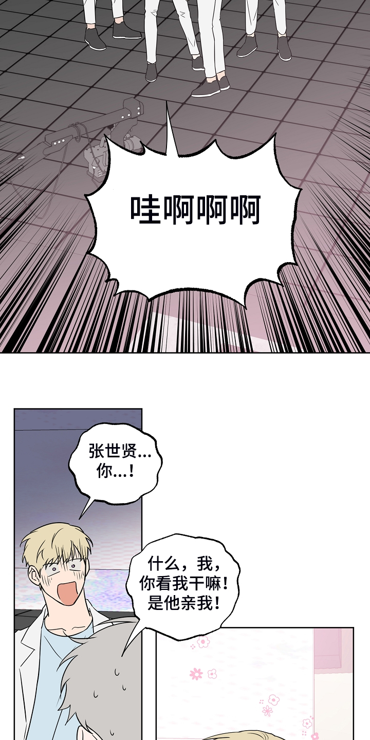 第131章：【第二季】组合解散怎么办6