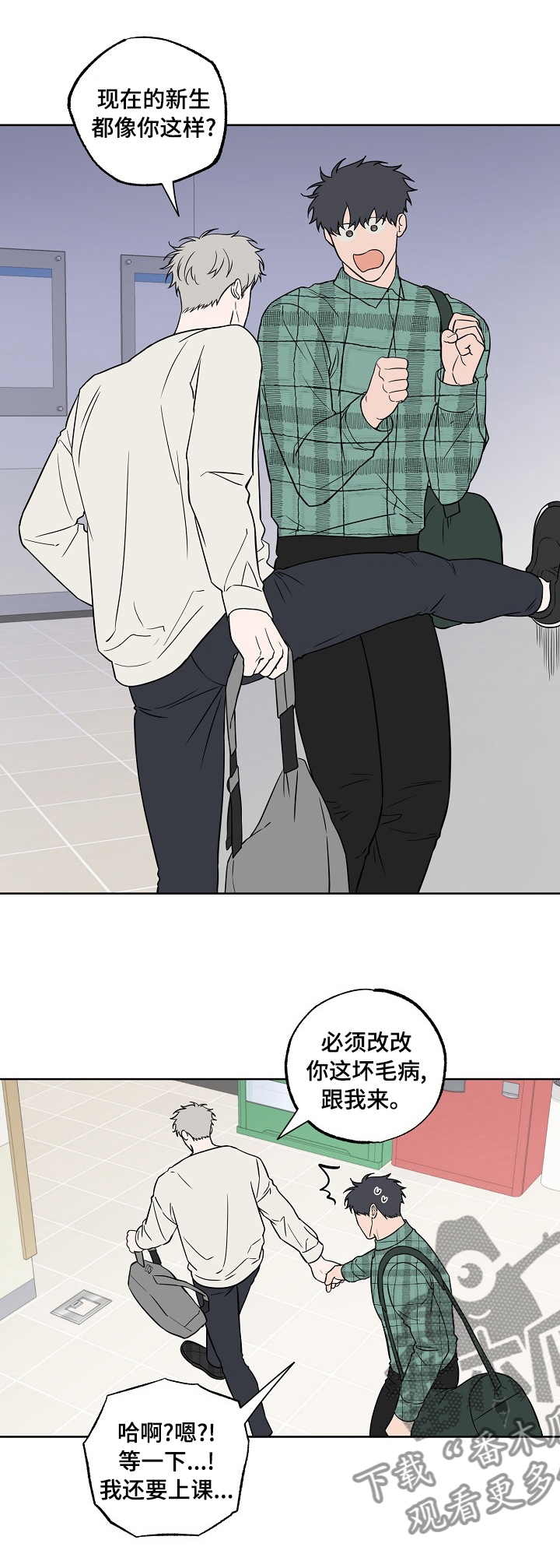 第107章：【第二季】敏感0