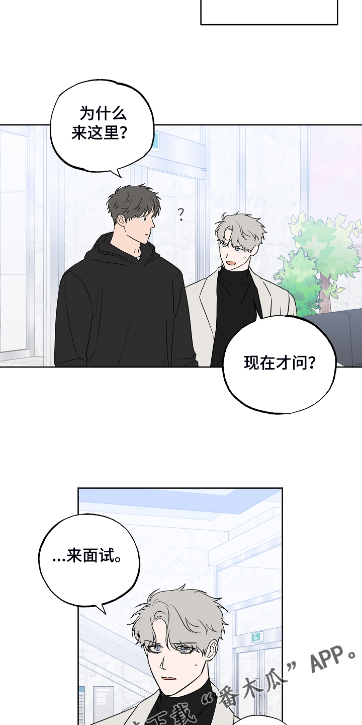 第134章：【第二季】2年不见16
