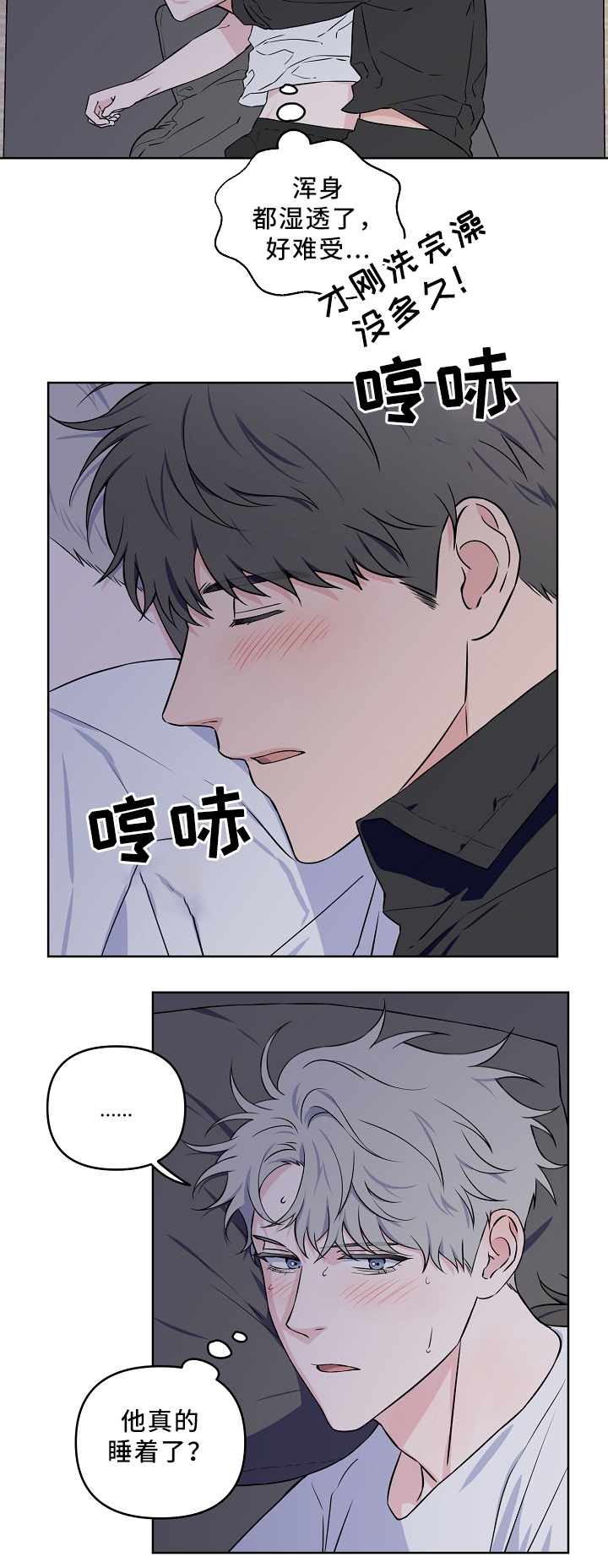 第39章：怎么办14