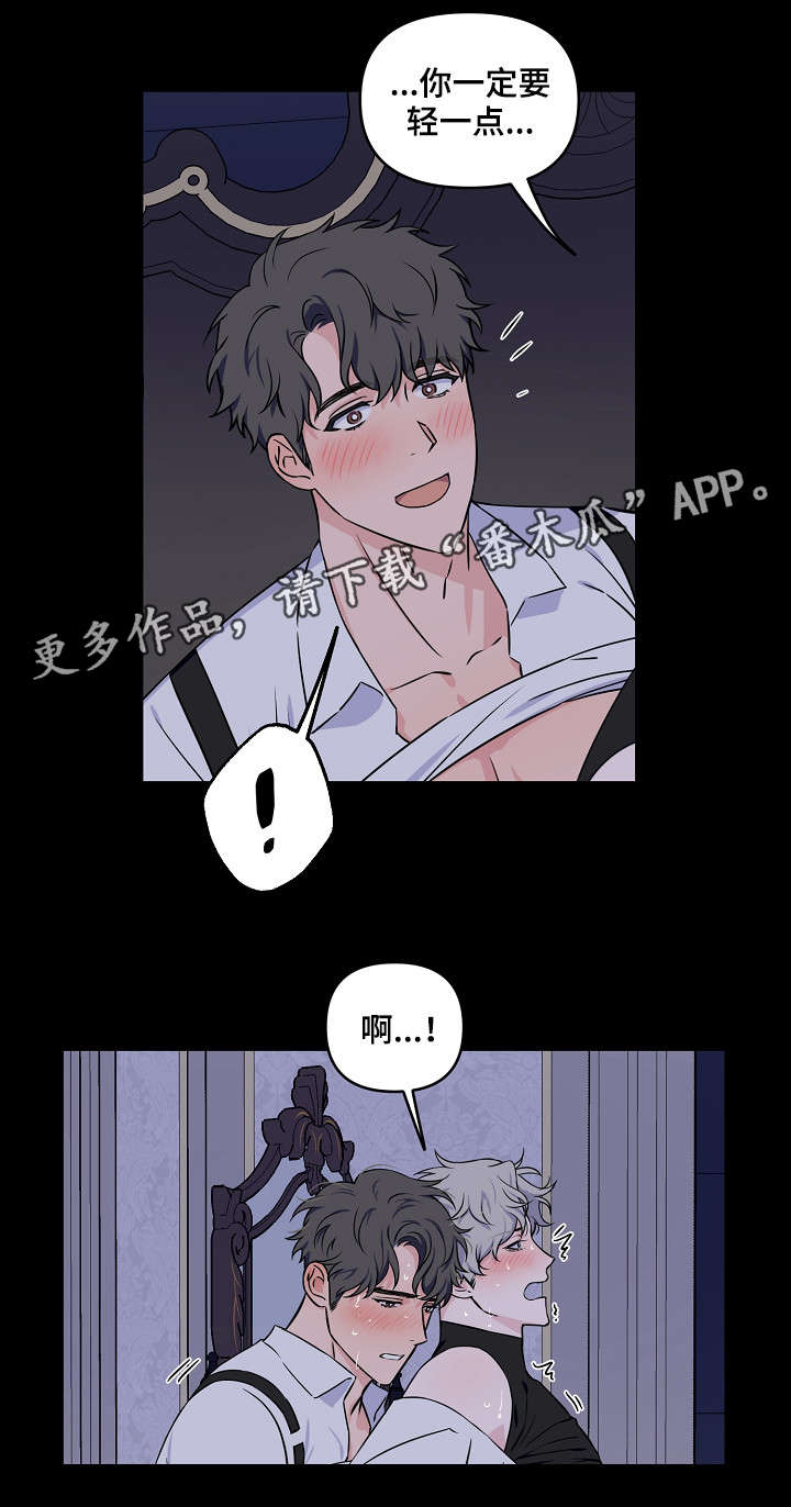 第18章：费劲1