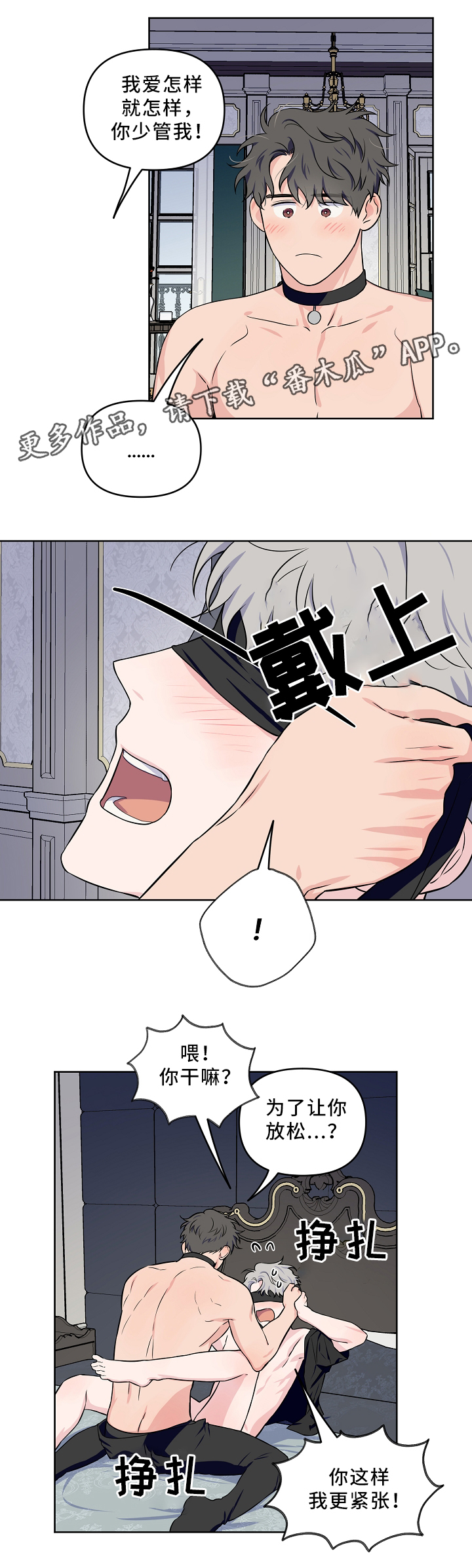 第33章：梦3