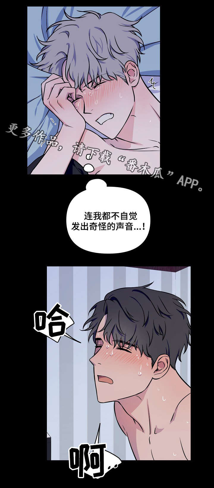 第6章：半斤八两7