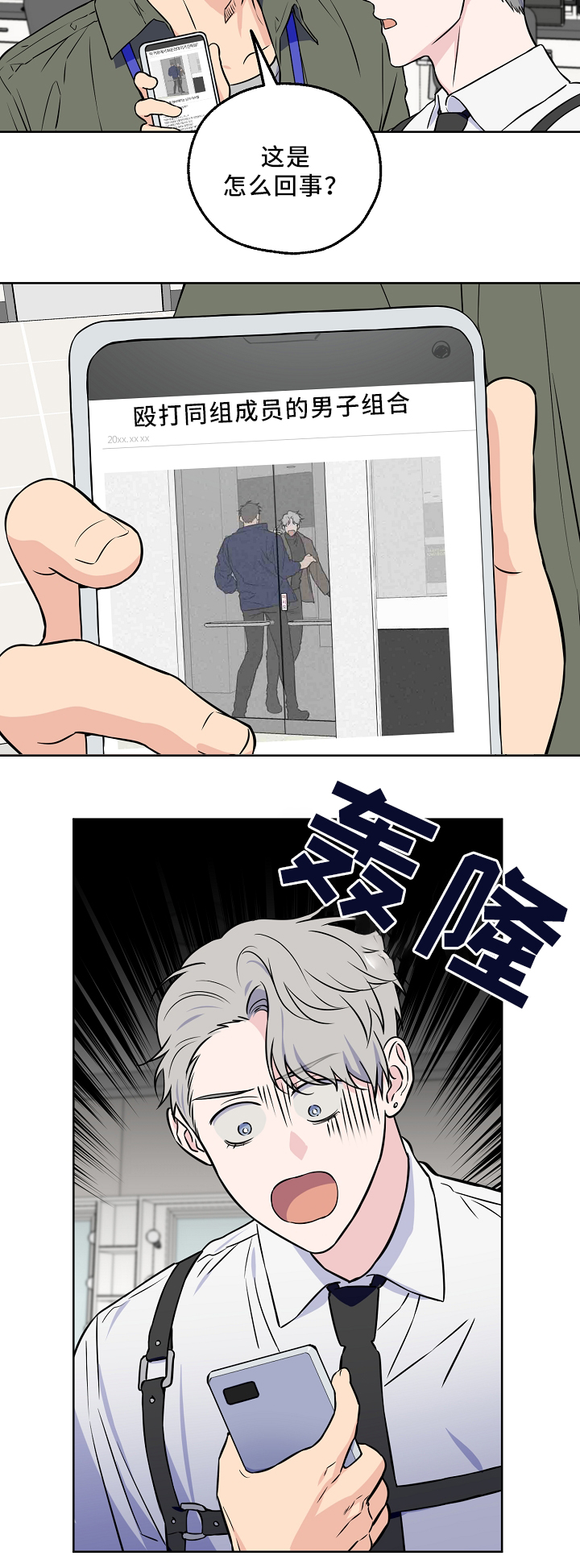 第42章：新闻11