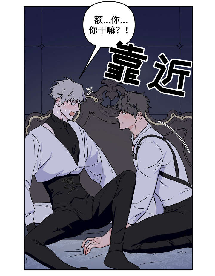 第15章：又是梦7