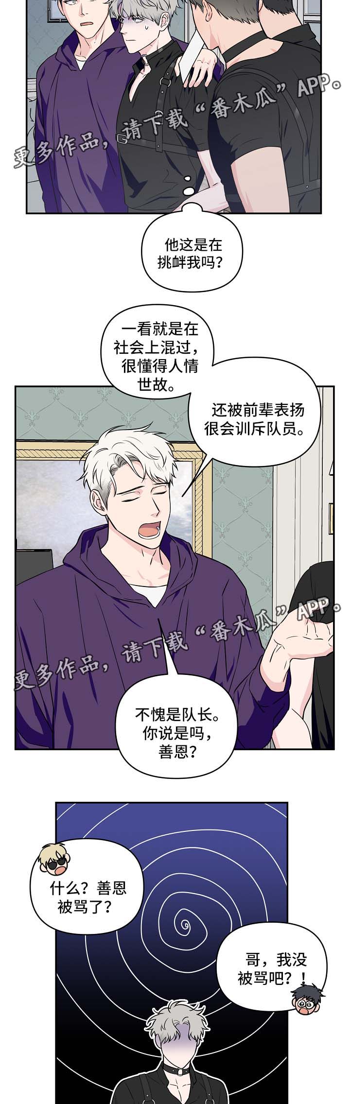 第27章：针对1