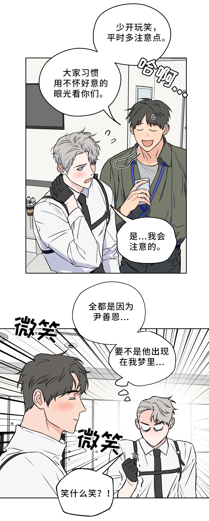 第42章：新闻13