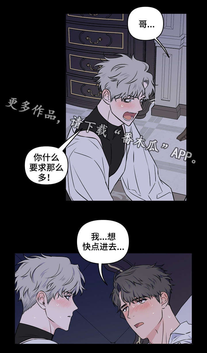 第16章：主动15