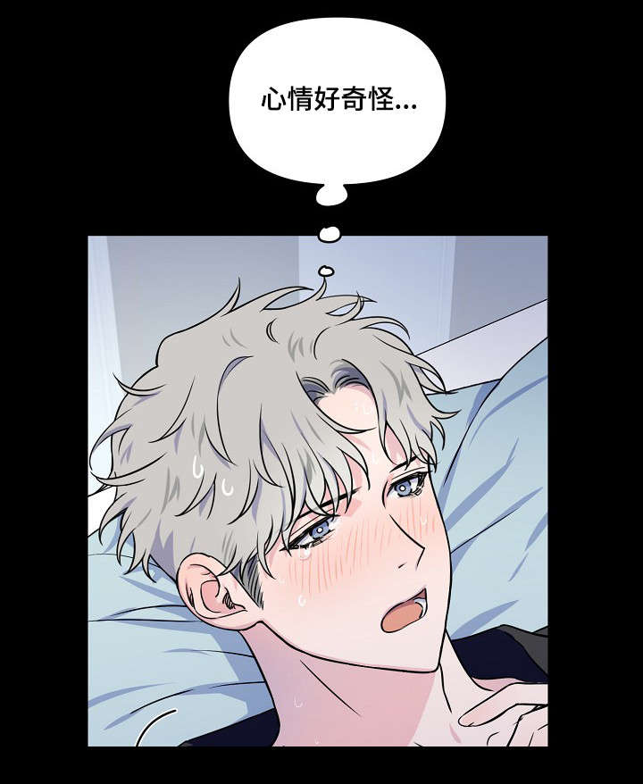 第5章：窒息13