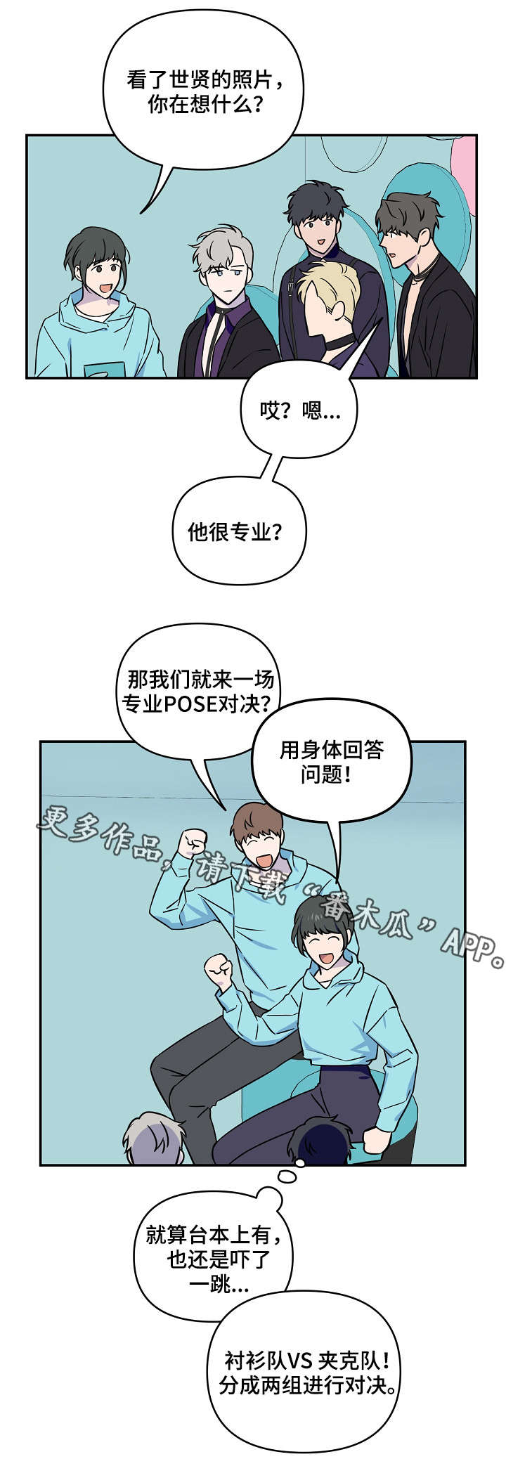 第10章：游戏环节5