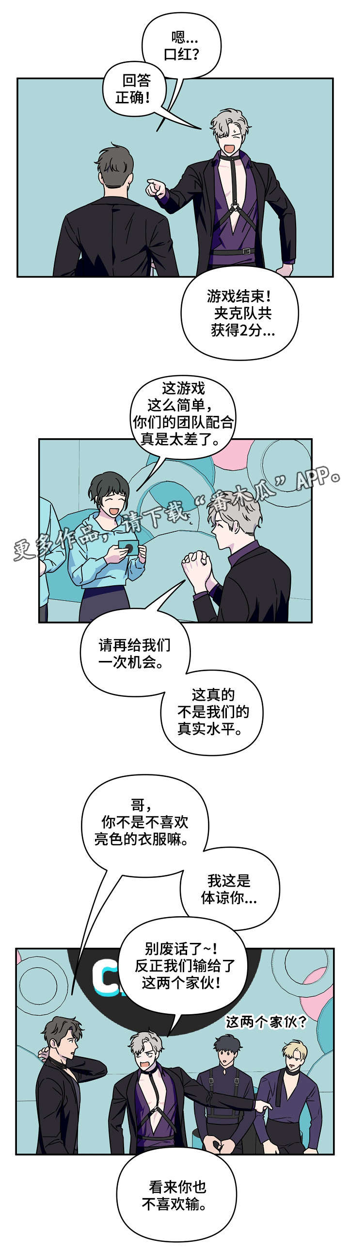 第11章：加赛0