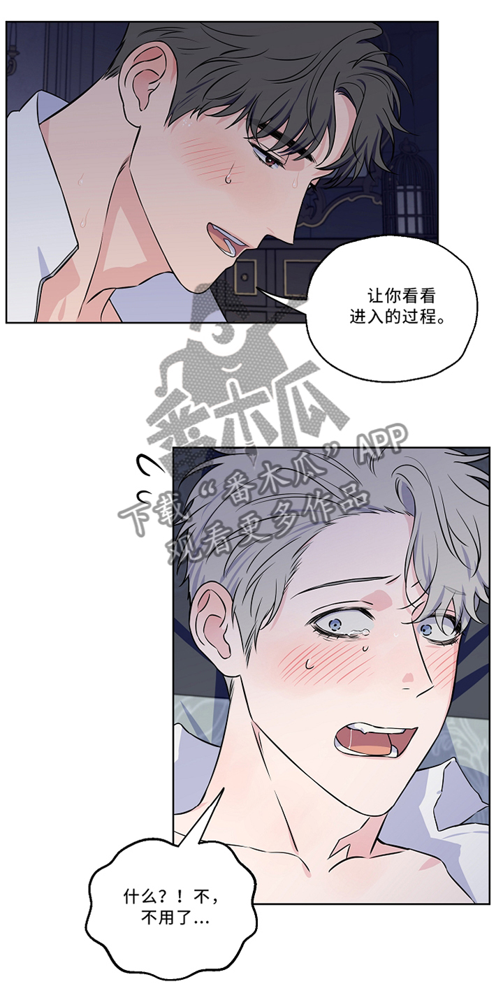 第47章：再一次的梦境8