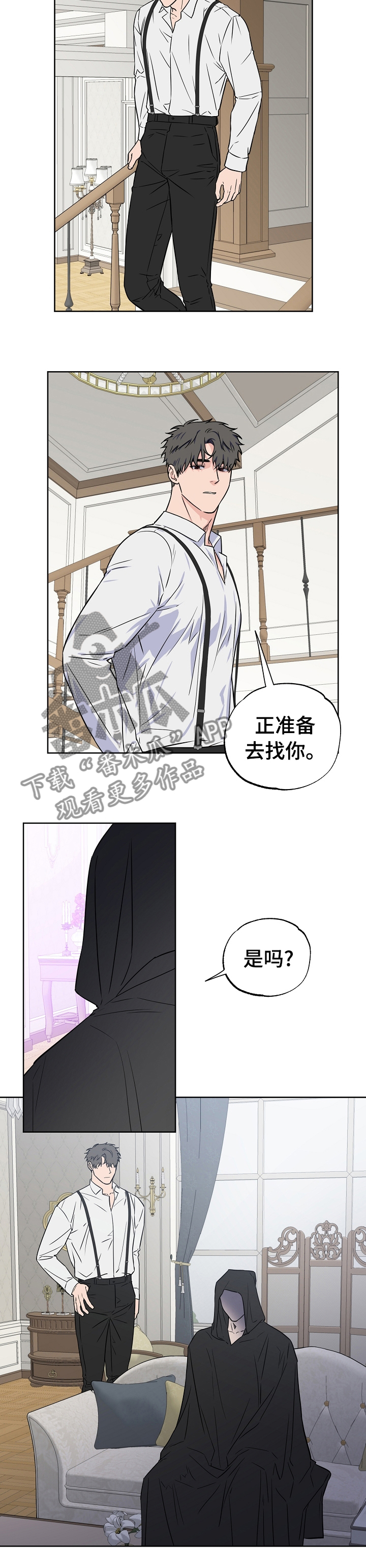 第95章：【第二季】尽早让他回去3