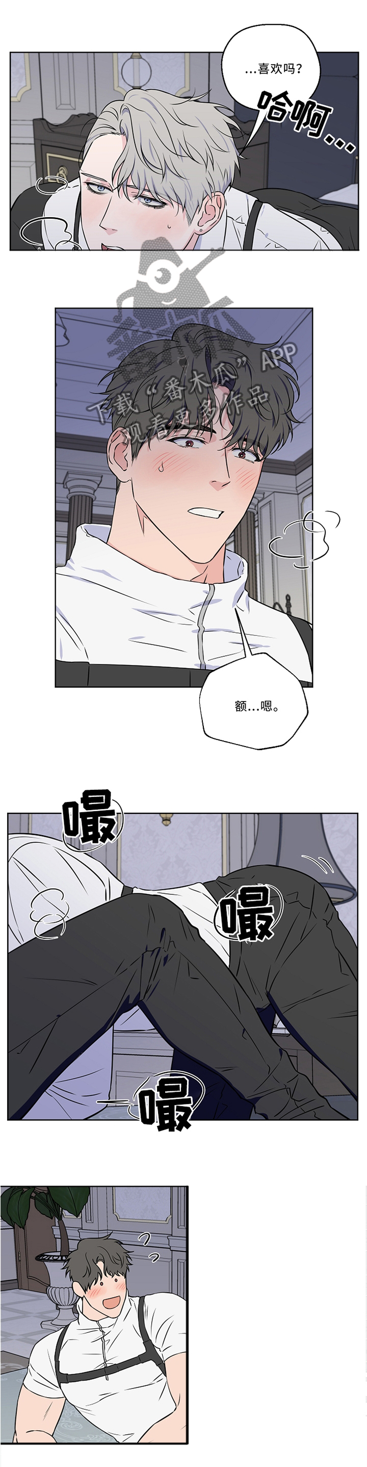 第47章：再一次的梦境5