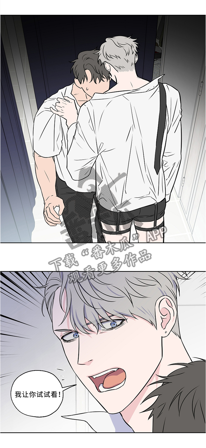 第46章：激动5