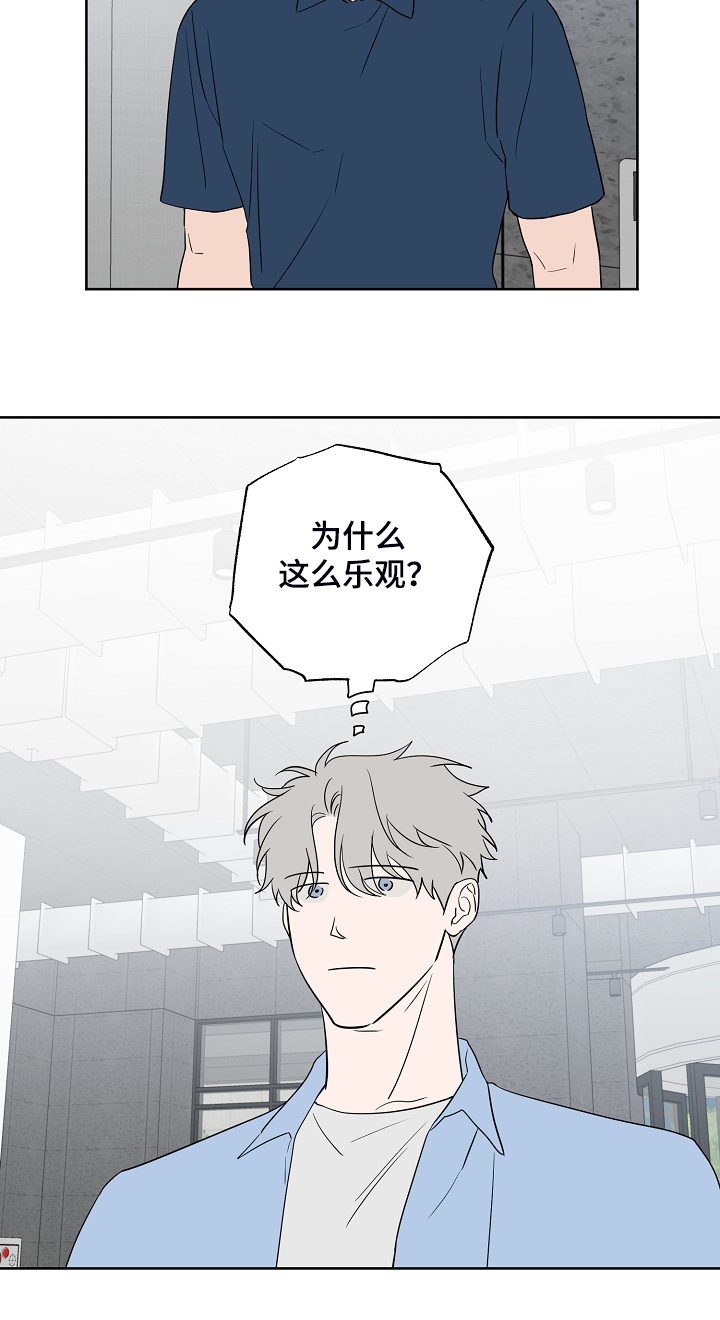 第128章：【第二季】爱豆是什么9