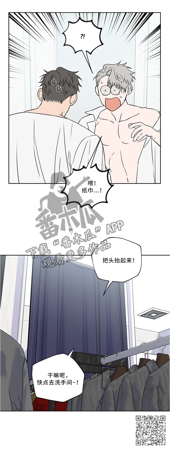 第46章：激动10