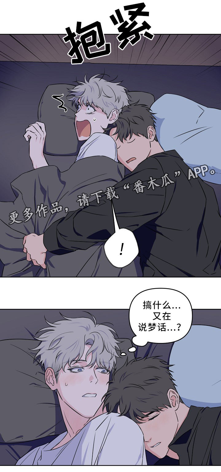 第39章：怎么办5