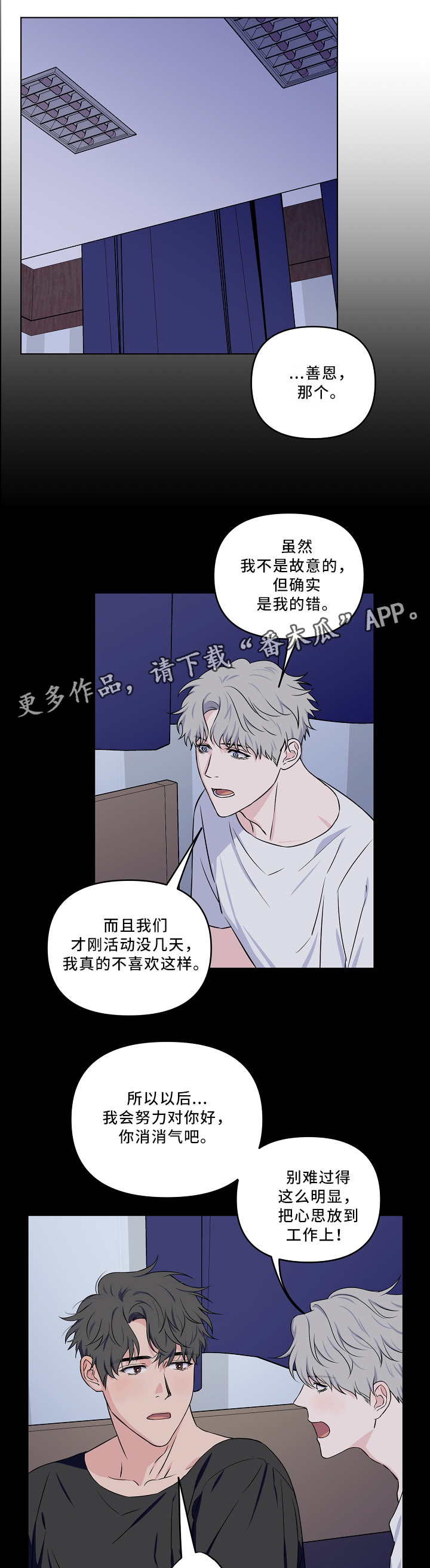 第34章：爱心11