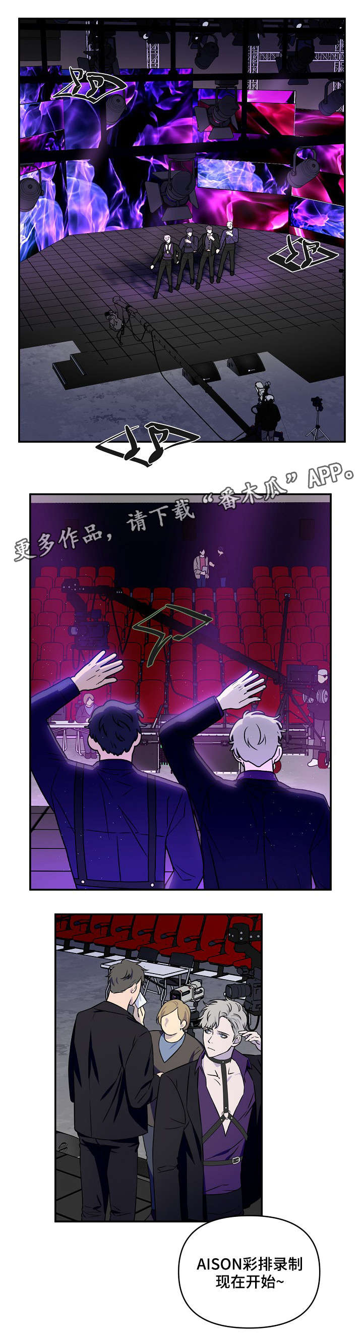第7章：前途5