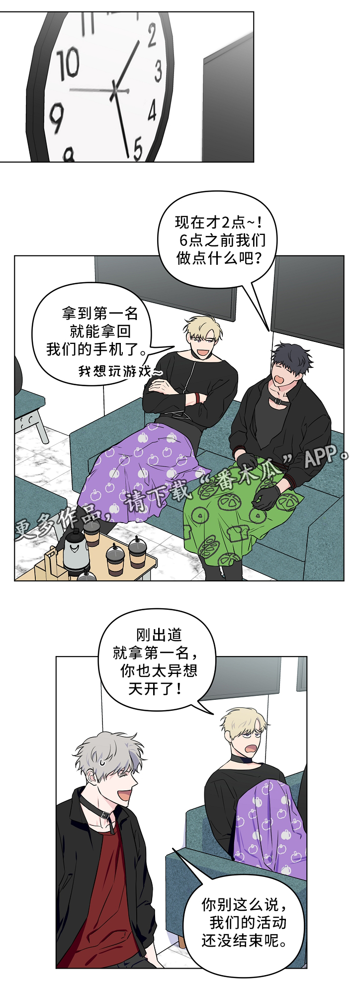 第36章：诱惑7