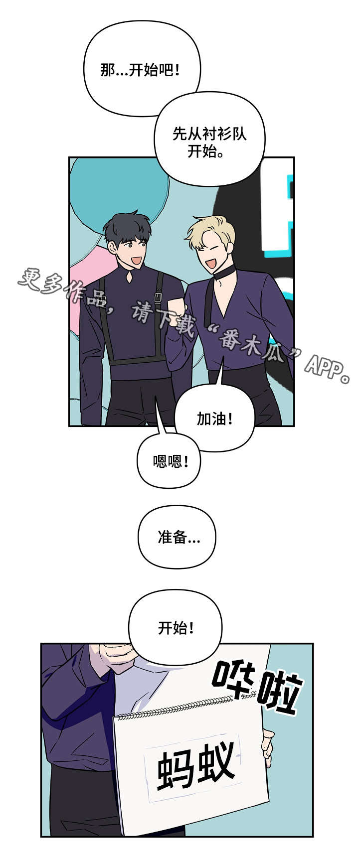 第10章：游戏环节7