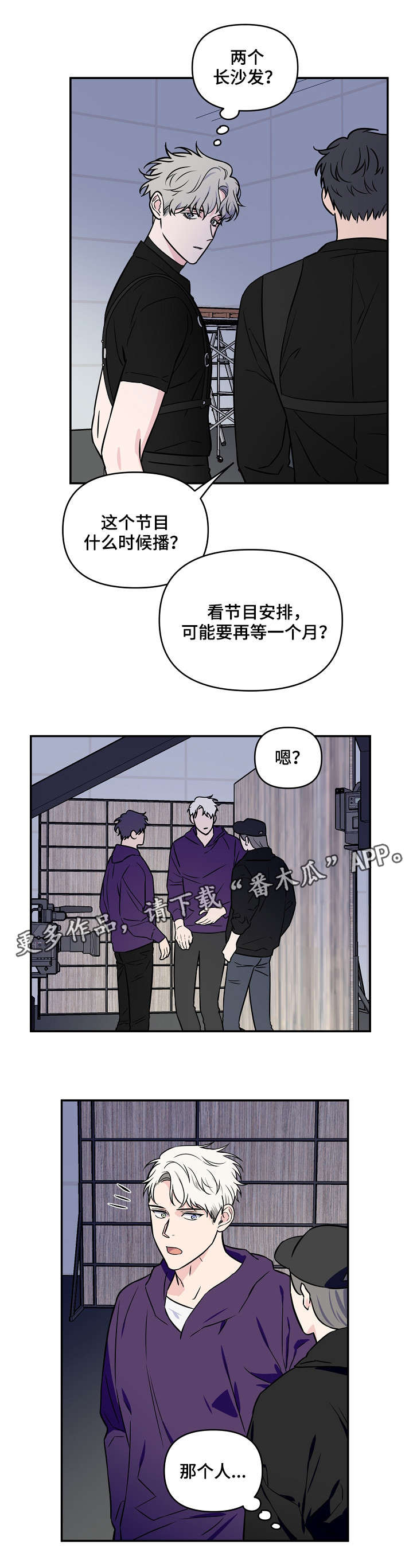 第25章：明显7