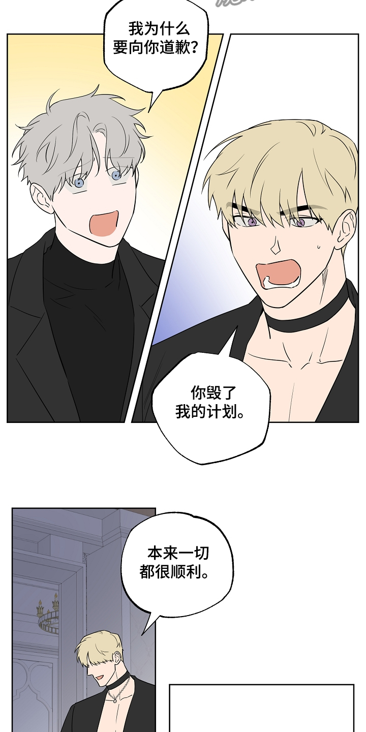 第126章：【第二季】不是一个人的梦5