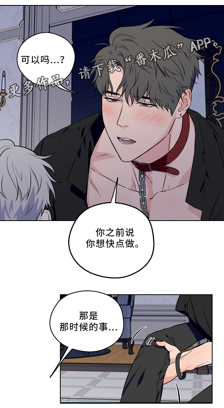 第41章：我可以8